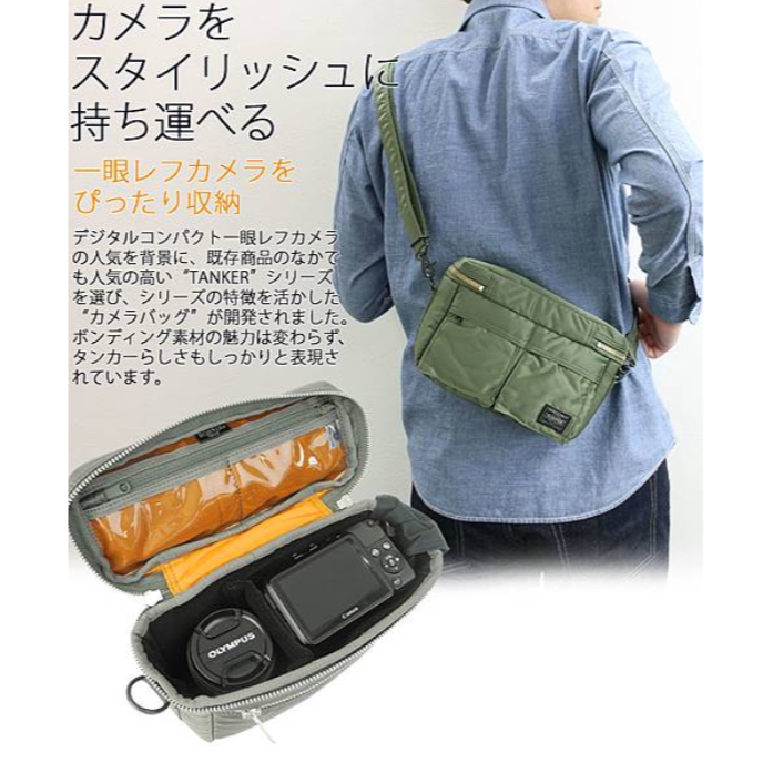 美品（少見） l 吉田 Yosida Porter 相機包 側背包