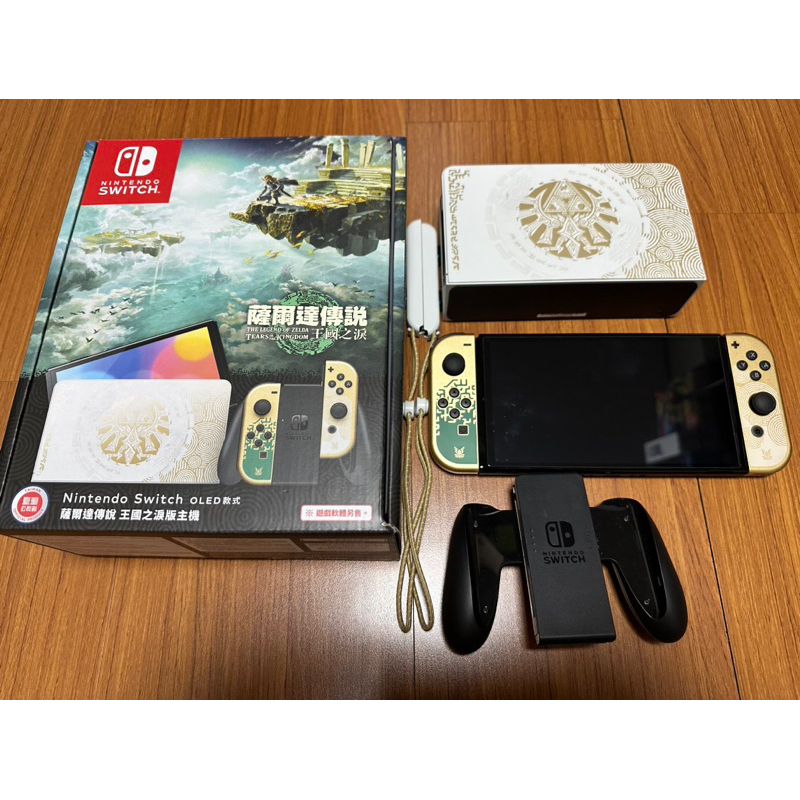 【二手近全新】Nintendo Switch OLED薩爾達傳說王國之淚主機