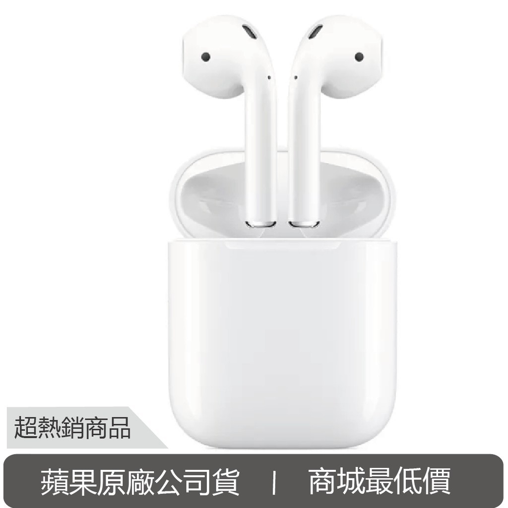 Apple AirPods 1代/ 2代/ 3代/ Pro 原廠 藍芽耳機 蘋果公司貨 全新 可買 左耳 右耳 充電盒