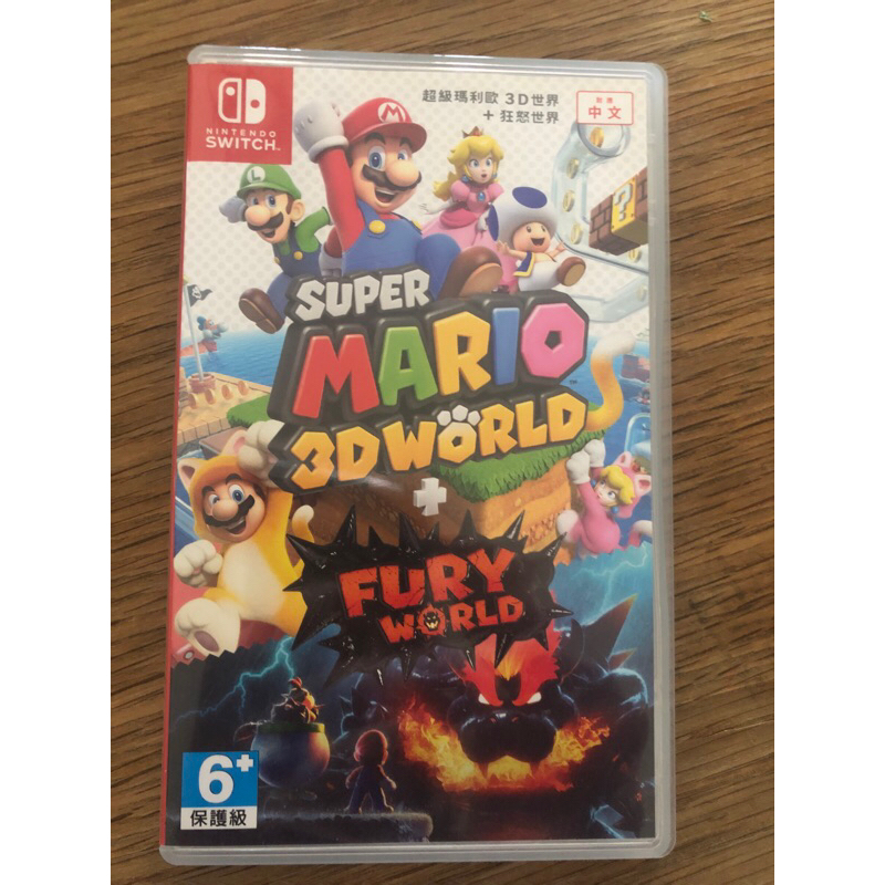 超級瑪利歐3D世界 狂怒世界 super Mario 3D world fury world