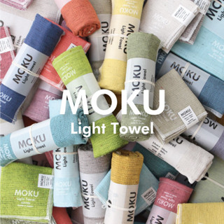 快速發貨+電子發票 單條價格出售 日本製 Kontex Moku 系列 今治毛巾 輕薄 快乾 純棉吸水速乾毛巾