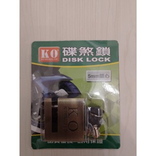 機車 碟煞鎖，100%全新，隨意賣