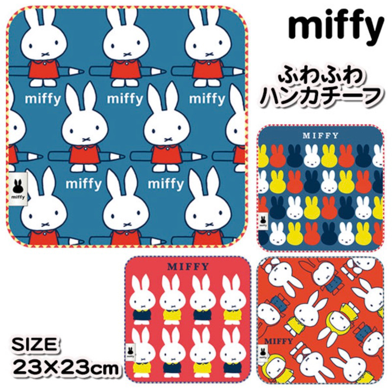 miffy日本製米菲小手帕 日本進口