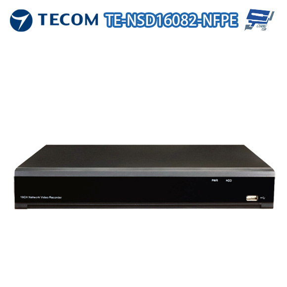 昌運監視器 東訊 TE-NSD16082-NFPE 16路 H.265 智能網路型監控錄影主機 支援雙硬碟