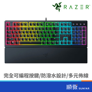 RaZER 雷蛇 雨林狼蛛 ORNATA V3 RGB 機械薄膜式 有線 電競鍵盤