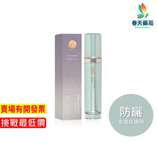 【晶珂PROJ】晶珂清爽零油光UV防曬乳 60ml 春天藥局