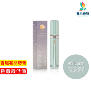 【晶珂PROJ】晶珂茶樹抗痘修護凝膠 30ml 春天藥局