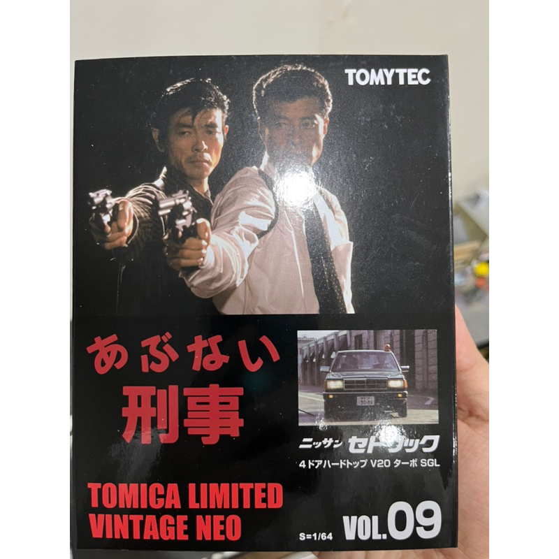 Tomytec TLV 危險刑事 Vol.09 Nissan Cedric 警車 公爵 覆面警車 全新 Tomica