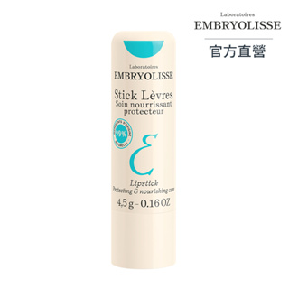 【Embryolisse 恩倍思】倍潤修護滋養潤唇膏 4.5g（全新包裝）｜官方總代理直營｜TalYah 達立亞 旗艦店