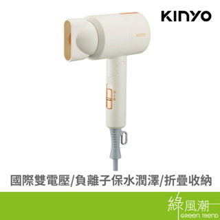 KINYO 金葉 KH-193Y 雙電壓負離子吹風機(米) -