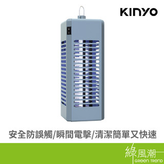 KINYO 金葉 KL-9644BU 電擊式捕蚊燈6W(藍) - 綠風潮