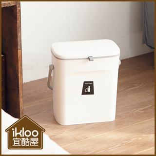 【ikloo】壁掛式滑蓋垃圾桶