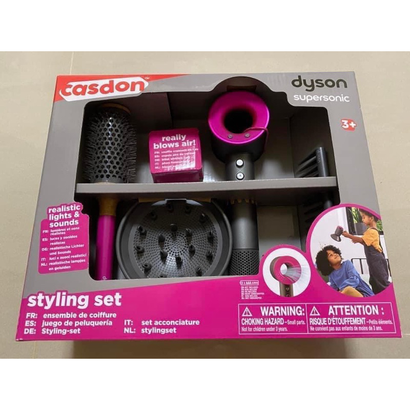 全新 Dyson 玩具(吹風機)