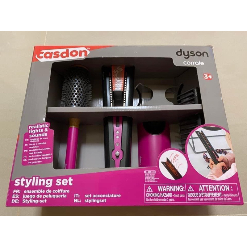 全新 Dyson 玩具(直髮器)