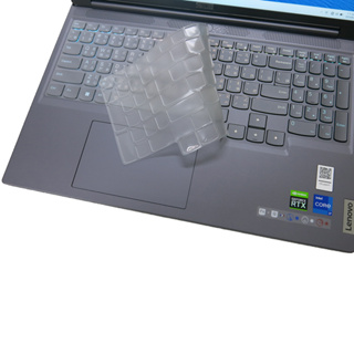 【Ezstick】Lenovo Legion Slim 5 16IRH8 16吋 奈米銀抗菌TPU 鍵盤保護膜 鍵盤膜