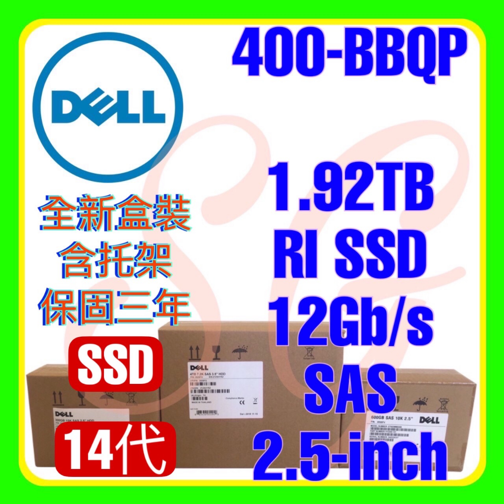 全新盒裝Dell 400-BBQP 0D2N1D 15代 1.92TB 12G SAS RI SSD 512e 2.5吋