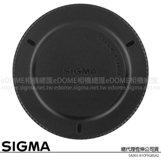 福利品~SIGMA CONVERTER CAP 機身蓋 for SIGMA SA (LCT-SA II，公司貨)