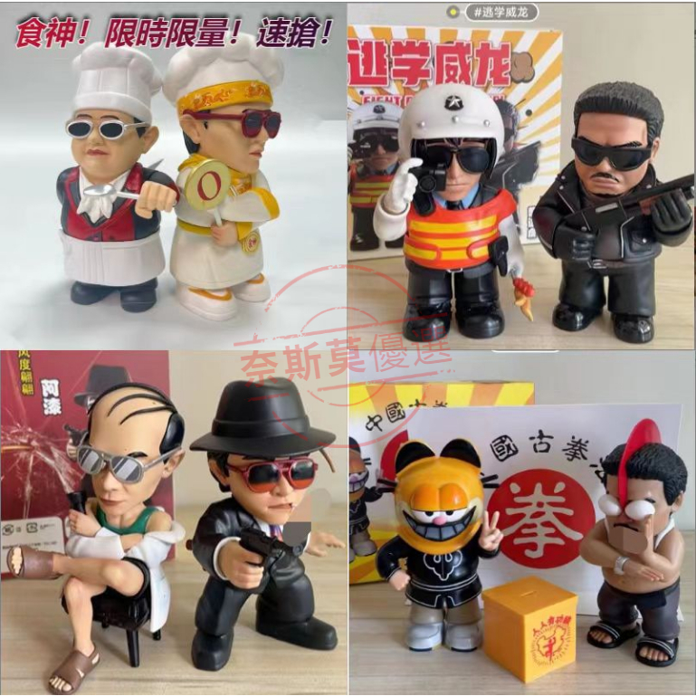 破壞之王公仔的價格推薦 - 2024年8月| 比價比個夠BigGo
