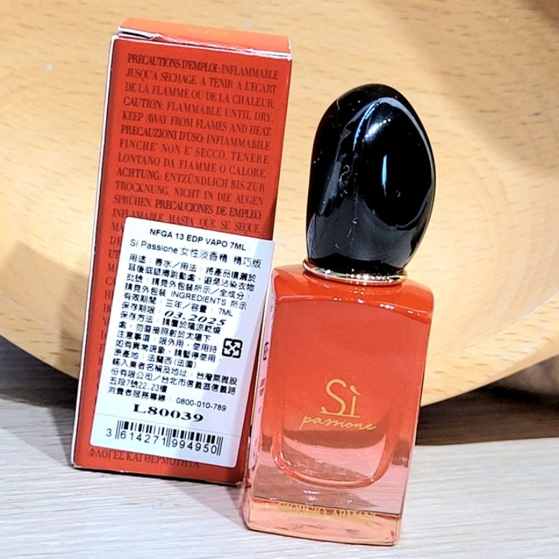 桃桃貓🌱 Giorgio Armani 亞曼尼 🎀 狂愛 Si Passione 女性淡香精 7mL 期限2025.03