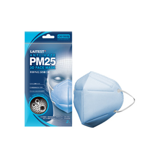 ✿新信義藥局✿萊潔 PM2.5防霾口罩 - 海洋藍 2入
