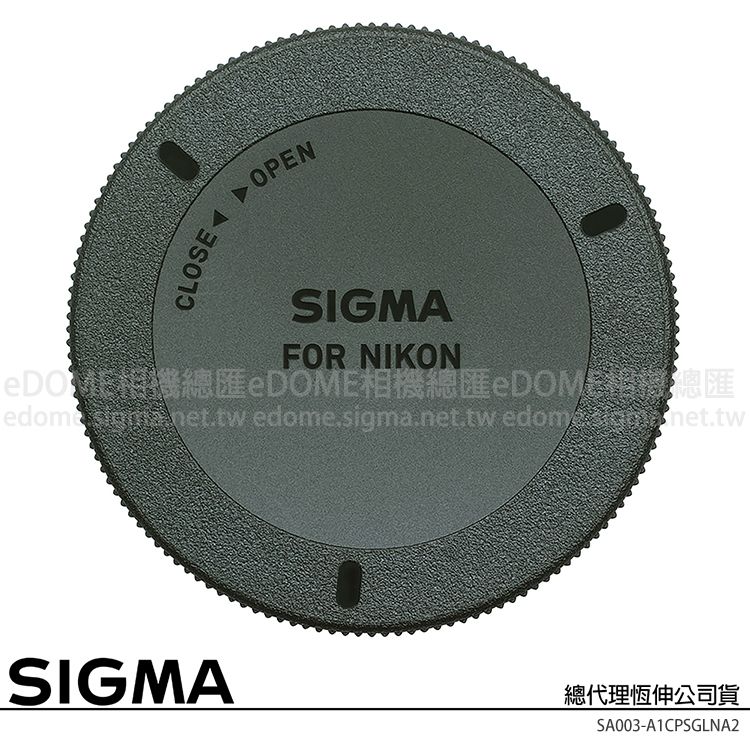 福利品~SIGMA LCR-II REAR CAP for NIKON F 鏡頭後蓋 (LCR-NA II，公司貨)