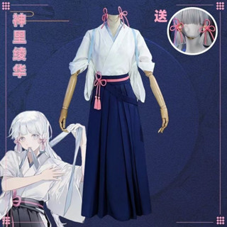⚡神裡綾華和服 cos服 神裡綾人劍道服✨cosplay 服裝遊戲表演和服裝全套女💖原神周邊 漫展cosplay和服