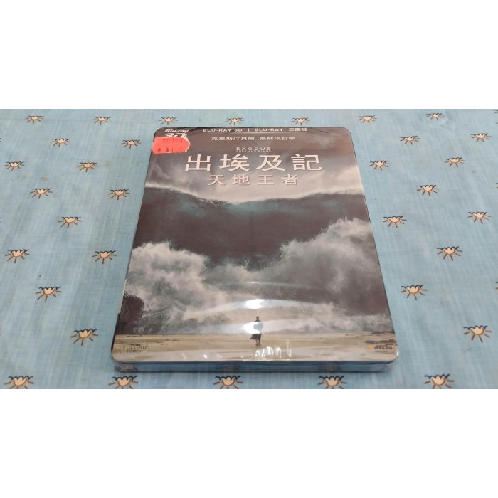 全新《出埃及記:天地王者》3D+2D三牒限定版藍光BD(得利公司貨)