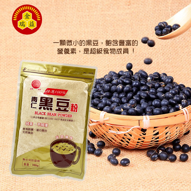 【金潤益】 青仁黑豆粉 300g｜純素 純天然 高蛋白飲 高蛋白 無加糖 高蛋白質食品｜嚴選 黑豆粉 金瑞益