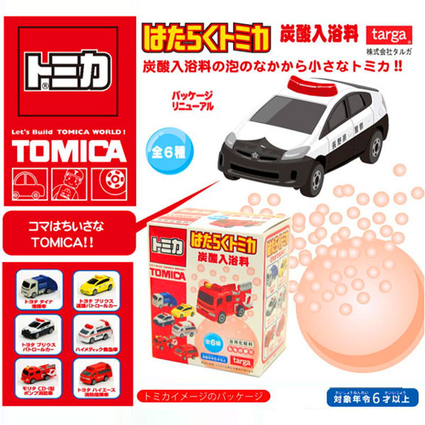 日本 TOMICA 小汽車(施工車輛)入浴劑/炭酸入浴料/沐浴球＊花小小＊