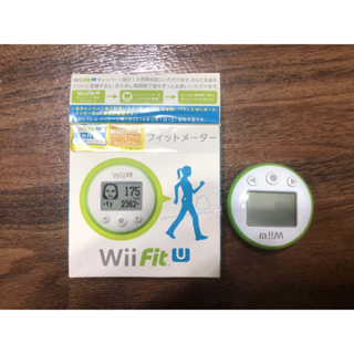 土城可面交WiiU 活動量計 計步器 Wii Fit U Meter Wii健身 拆機 全新現貨