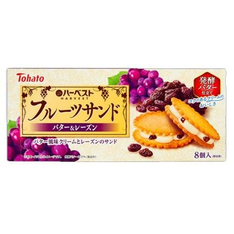 日本製 東鳩 白蘭地葡萄奶油 葡萄奶油夾心 白蘭地餅乾 葡萄夾心餅乾 點心 Tohato T00130186