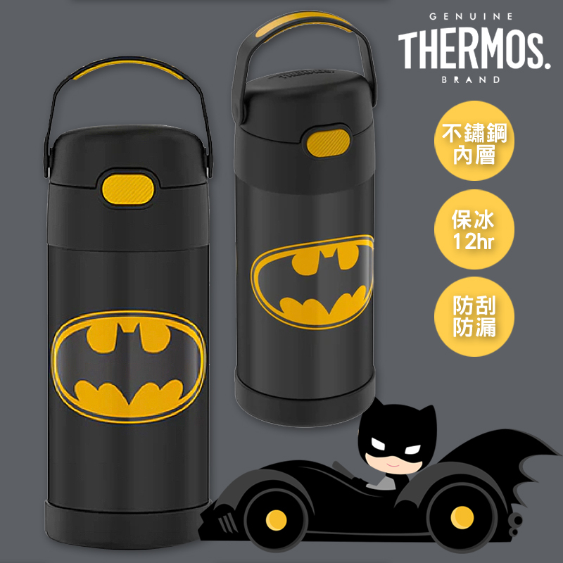 【蓁寶貝】100%正品  新款有提把 美國Thermos膳魔師  兒童不銹鋼保溫卡通杯 蝙蝠俠 355ML