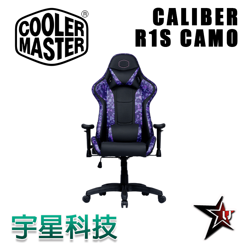 Cooler Master 酷媽 CALIBER R1S ROSE 電競椅 紫黑迷彩