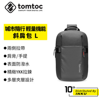 Tomtoc 城市隨行 輕量機能 Macbook/iPad Pro 斜肩包 L 揹包 手提包 防潑水 通勤 收納 大容量