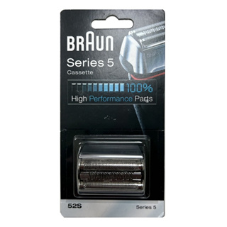 德國製 百靈牌BRAUN 5系列電動刮鬍刀頭刀網 51S 52B 52S 53B