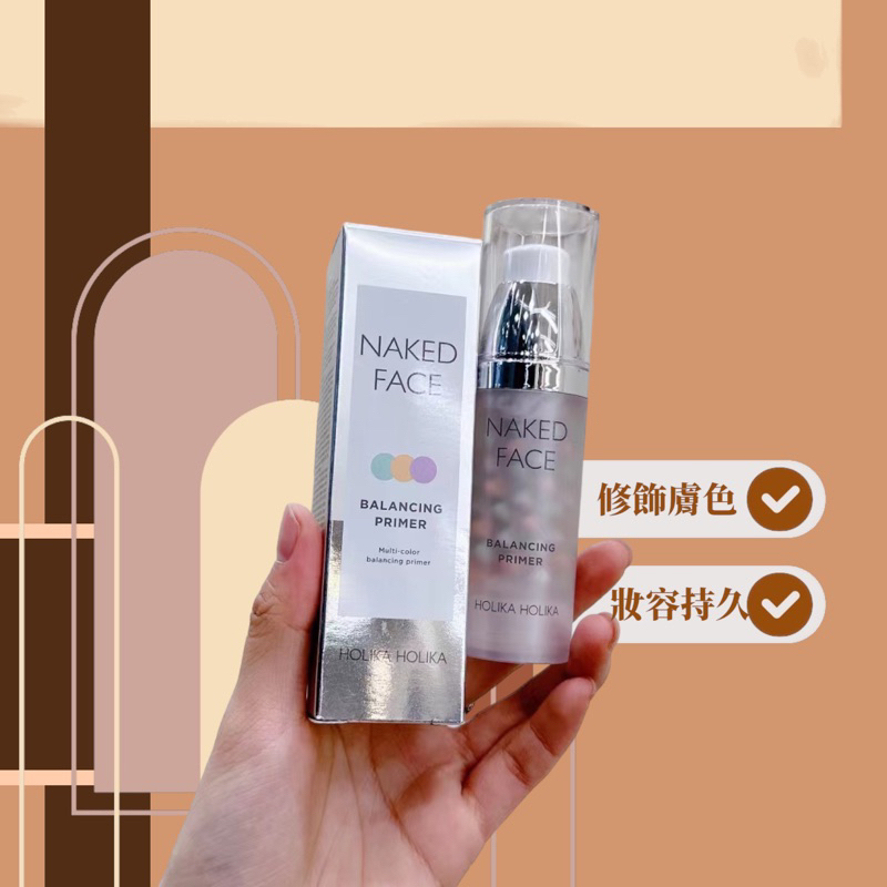 ZEOULKOREA | Holika Holika 三色隔離霜