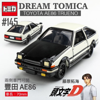 星矢TOY 板橋實體店面 Dream TOMICA 頭文字D AE86 TRUENO 藤原拓海