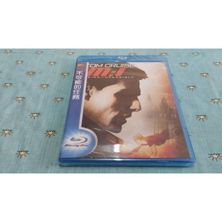 全新《不可能的任務》市售版藍光BD(得利公司貨)(軍官與魔鬼.七月四日誕生.捍衛戰士:獨行俠.致命清算第一章)湯姆克魯斯