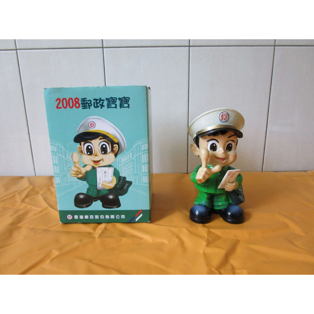 2008 台灣郵政寶寶
