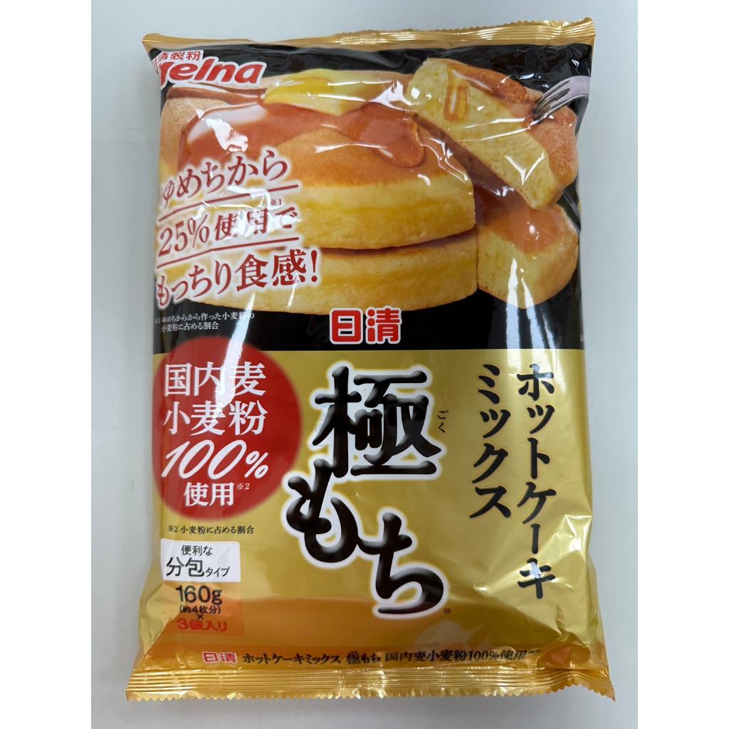 【嚴選SHOP】日清 Nissin 極致濃郁鬆餅粉 480g 鬆餅粉 蛋糕粉 日本 原廠包裝 手作鬆餅【Z036】