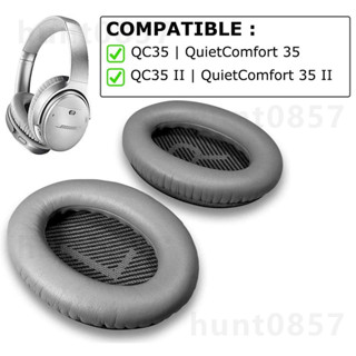 🎧真皮耳罩適用QC35 QC35 II BOSE耳機QuietComfort 35 II降噪耳機 耳墊 替換耳罩專用