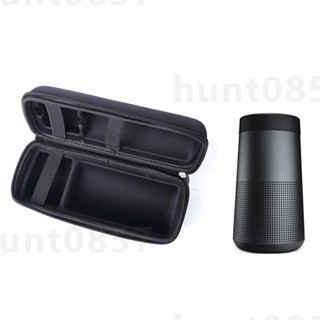 🎧適用Bose Soundlink Revolve無線藍芽喇叭收納包 博士小水壺音響便攜防震包 揚聲器EVA包