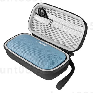 🎧適用於 Bose SoundLink Flex 藍芽便攜式喇叭收納包 EVA 保護包 旅行箱盒 硬殼揚聲器收納盒