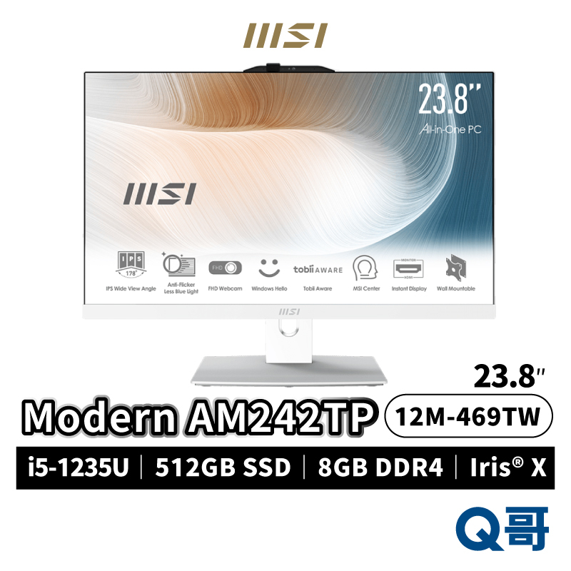 MSI 微星 Modern AM242TP 24吋 12M-469TW 液晶電腦 AIO 一體機 8GB MSI499