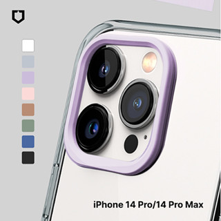 犀牛盾 專用鏡頭框 Clear透明防摔手機殼 適用 iPhone 14 Pro 14 Pro Max i14