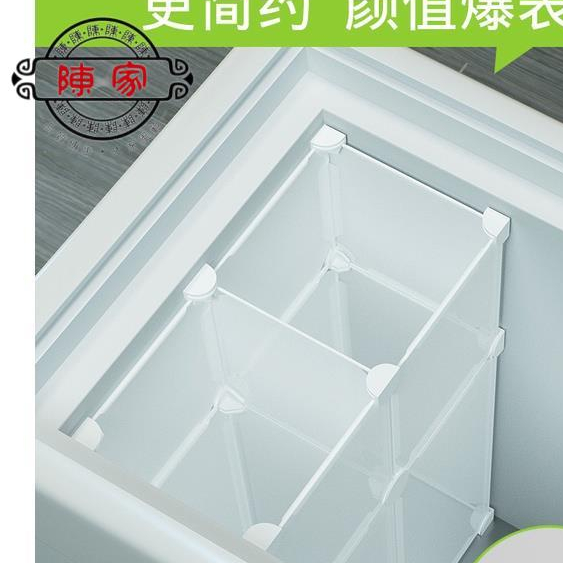 💯臺中陳家💯冰箱分隔板💯冰櫃隔斷分格收納神器內置分隔欄隔板筐冰箱裡面的架子分層置物架