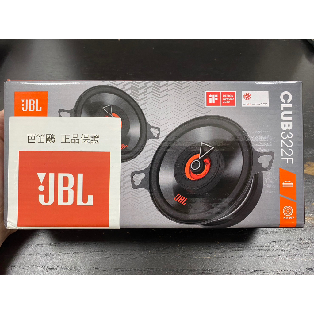JBL 美國哈曼 CLUB 322F（公司貨）