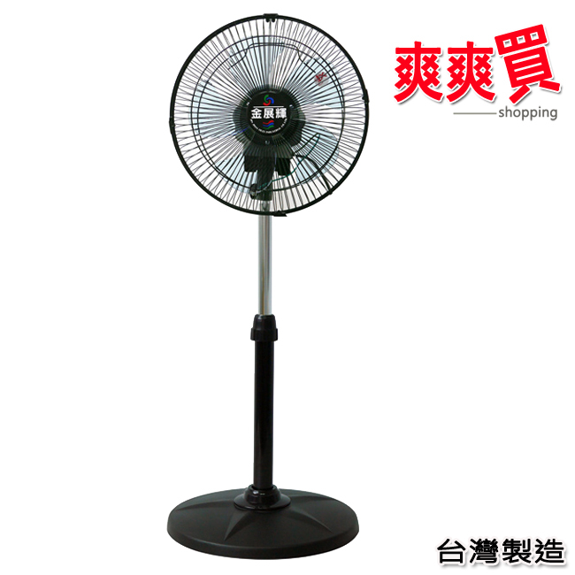 金展輝12吋 360度轉 電風扇/工業扇 AB-1211 (超取蝦皮店僅接受一台寄件，兩台請選宅配 謝謝)