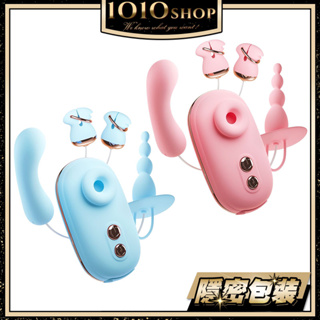 希婭 四重奏情趣套組 吸吮按摩器 乳夾 按摩棒 按摩器 振動器【1010SHOP】