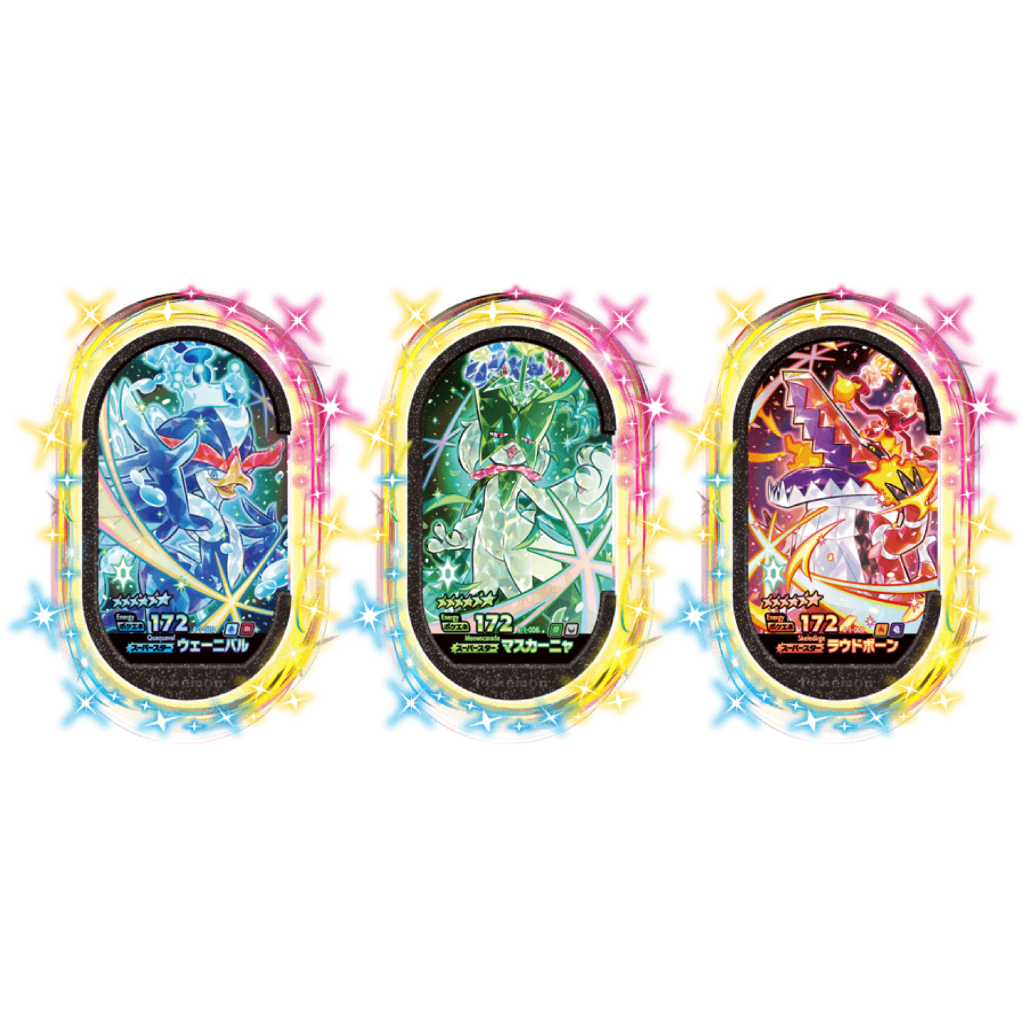 【現貨】 mezastar 寶可夢 華麗一彈 GS1 太晶化 御三家 魔幻假面喵 骨紋巨聲鱷 狂歡浪舞鴨 新葉喵